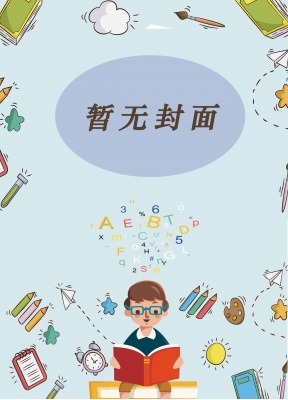 在年代文中暴富