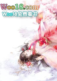 汁水丰沛 （古言 1V1nbsp;nbsp;H）