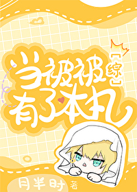 [综漫]当被被有了本丸