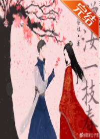 赠汝一枝春