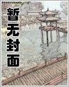 红尘江湖