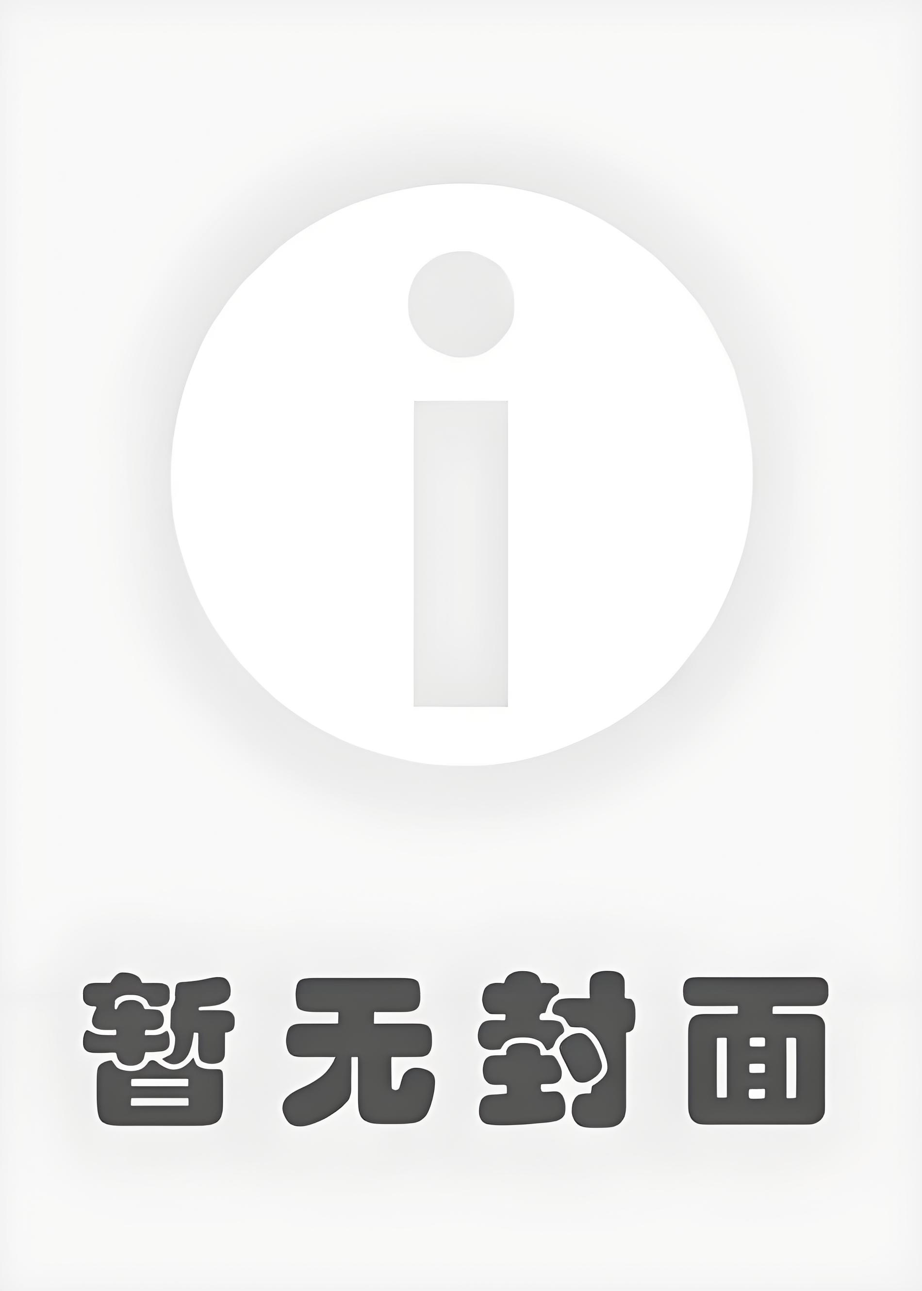 贪财好你_Zoody