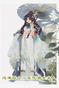 不思归