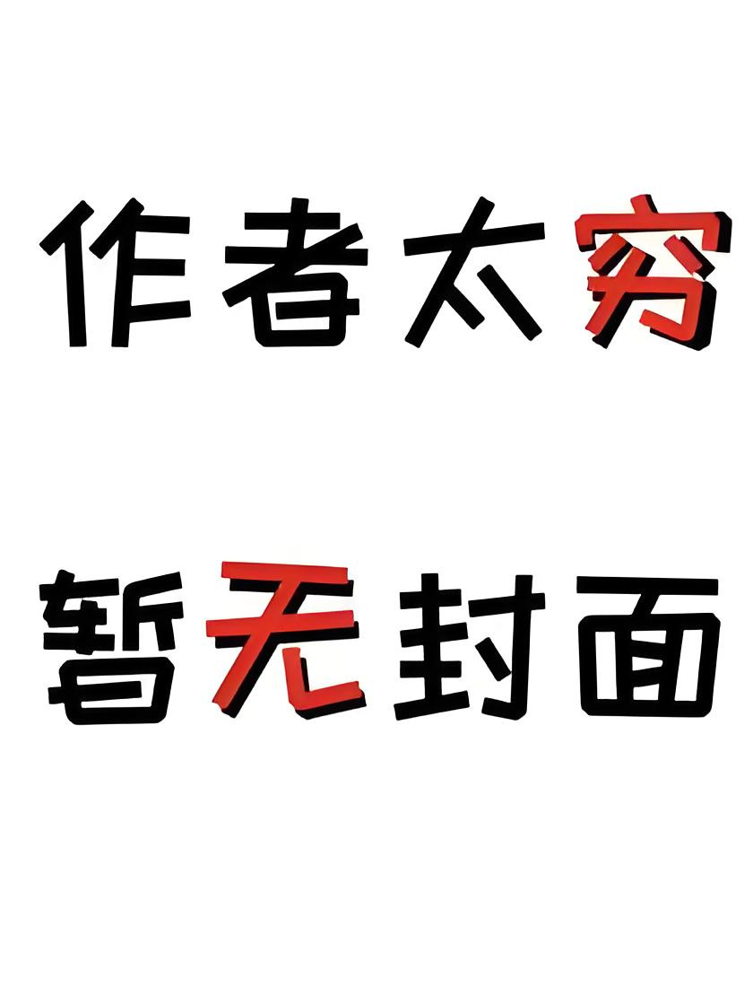 【独家】碎京华