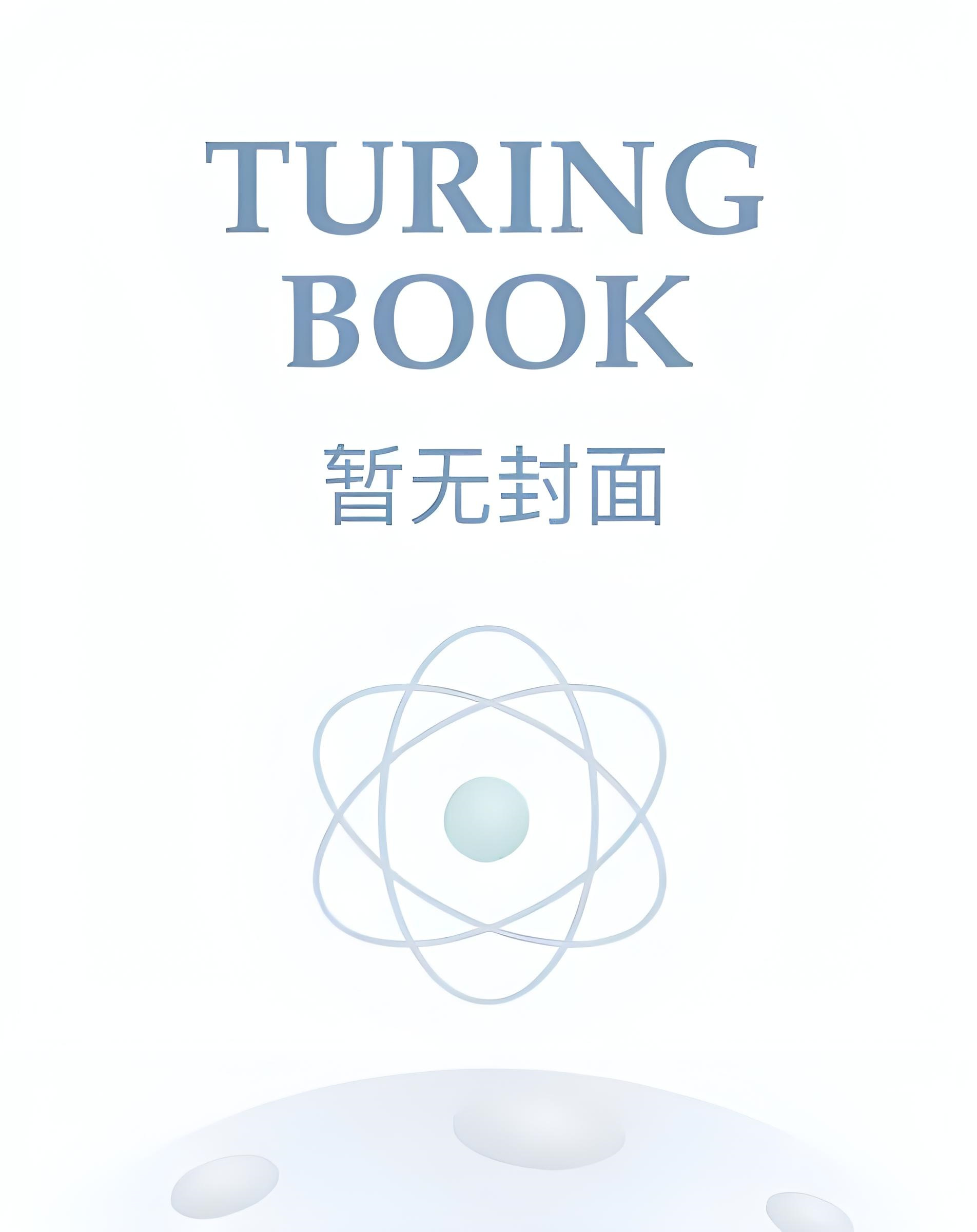 【快手热文】《离婚协议你秒签，独美后你纠缠不休？》温眠 霍习晏